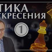 Курс Лекций По Теологии