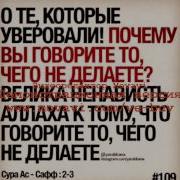 Надыр Абу Халид Акыда Аль Васатыя Урок 6