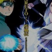 Naruto Shippūden Sunspot Ost