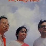 Majhi Re Asha Bhosle