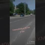 Вот Залетел Донатик