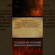 Клятва Семнадцатого