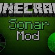 Block Sonar