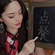 中文中文Ssmr
