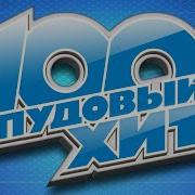 Сборник Русское Радио 2025