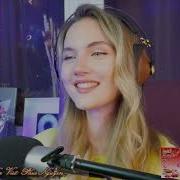 Юлия Щербакова Калина