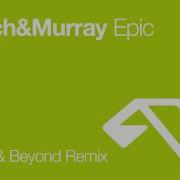 Rusch Murray Epic Above Beyond Remix