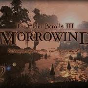 Morrowind Fullrest Repack Часть 42 Доказательства Заговора