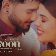 Sukoon Official Video Aden Ft Geet Goraaya Latest Punjabi Song 2023 Jagy Music Jagy Music