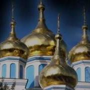 Наговицын Купола Песня