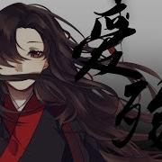 魔道祖师 爱殇 忘羡双杰双向同人手书Mad