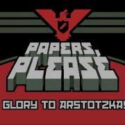 Papers Please Main Theme Remix