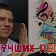 Юрий Шатунов Белый Свет 2025