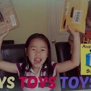 Awesometoysurprises