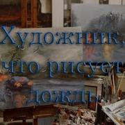 Анжелика Варум Ля Ля Фа На Флейте Fluit Cover