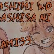 Kanashimi Wo Yasashisa Ni Remix Megami33