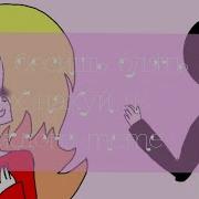 Ты Бесишь Блять Всех И Каждого