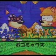 Gamebreaker ポゴ Mix Soulles Dx