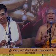 Dr Udayalur Kalyanaraman Bhajan