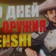 Тяжелая Атлетика Приходи Ко Мне В Ночь Если Сука Хочешь