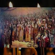 Акафист Всем Святым От Века Богу Благоугодившим