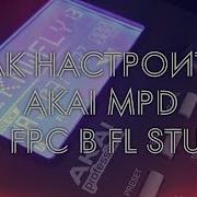 Akai Mpd Fpc Fl Studio Настройка