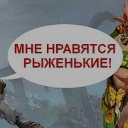 Что Говорит Meepo Редкие Фразы Героев Dota 2 Мипо