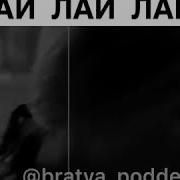 Собака Не Будет Сначала В Любви Клясться А Потом По Чужим Койкам