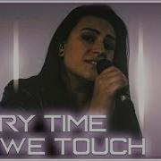 Every Time We Touch Feat Lauren Babic Cole Rolland