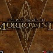 The Elder Scrolls 3 Morrowind Двемерская Трубка