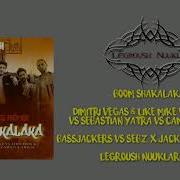 Boomshakalaka От Dimitri Vegas Like Mike Afro Bros Sebastián Yatra