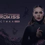 The Hardkiss Акустика