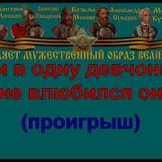 Караоке Отчего У Нас В Поселке