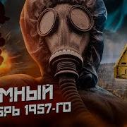 Техногенные Катастрофы Документальный Фильм