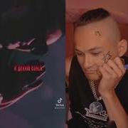 Папа Камбек Вышибаю Все Двери