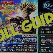 Easiest Way To Obtain Lr Agl Trunks Cards Medals F2P Lr Trunks Guide Dbz Dokkan Battle