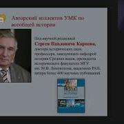 Логунов А П Образы Историографии