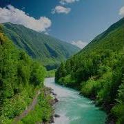 Тихая Река Песня