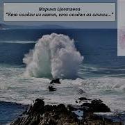 Кто Создан Из Камня Кто Создан Из Глины