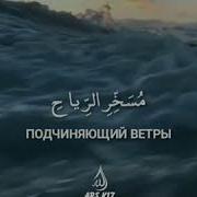Алхамдулиллахи Маликил Мулк