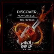 Discover Now Or Never Dim2Play Techcrasher Short Edit