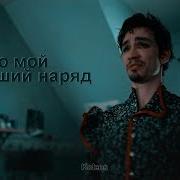 Клаус Харгривз