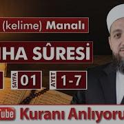 Kırık Manalı Inşigag Sûresi Kuranı Anlıyorum