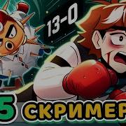 Посмотри Джони