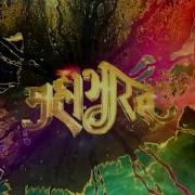 Mahabharat Soundtracks 19