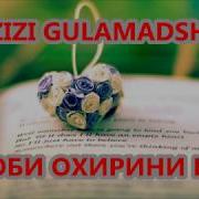 Азиз Гуламадшо Китоби Охирини Ишк