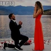 Афина Ищу Ответа