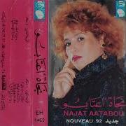 Najat Aatabou