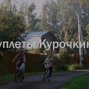 Хвастать Милая Не Стану Олег Газманов
