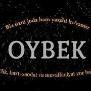 Oybek Ismiga Gudok